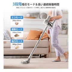 掃除機　白シルバー　新品の画像