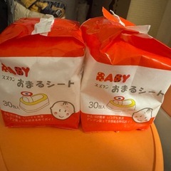 子ども用おまる2点＋おまるシート（無料） の画像