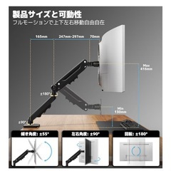 新品未使用❣️ モニターアーム 13〜40インチ対応 耐荷重12kg クランプ式の画像