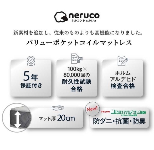 マットレス　クイーンサイズ