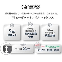 マットレス　クイーンサイズの画像