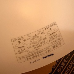 Panasonic（National） シーリングライトの画像