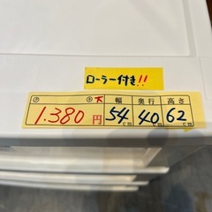 【収納プラケース】【アイリスオーヤマ】クリーニング済み【管理番号0322】知の画像