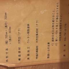 食卓テーブルの画像