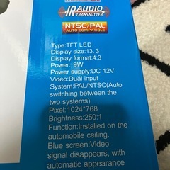 フリップダウンモニター　13.3の画像