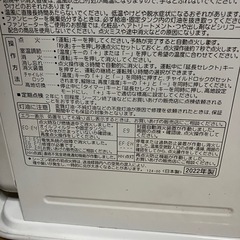 CORONAヒーター②の画像