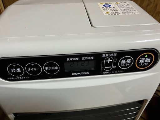 CORONAヒーター②