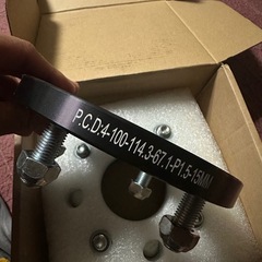 ワタナベ14インチの画像