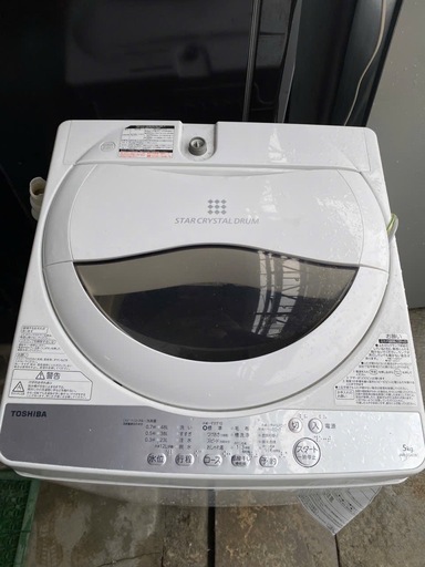 NO B945?福岡市内配送設置無料✨?AW-5G6-W 全自動洗濯機 グランホワイト [洗濯5.0kg /乾燥機能無 /上開き