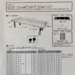 【早い者勝ち】美品 施術用ベッド＋椅子セット｜すぐ使えますの画像