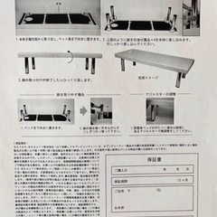【早い者勝ち】美品 施術用ベッド＋椅子セット｜すぐ使えますの画像