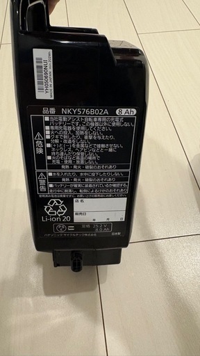 パナソニック電動アシスト自転車用8Aバッテリー 充電器セット | ヤマダ