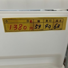 【収納プラケース】クリーニング済み【管理番号0322】知の画像