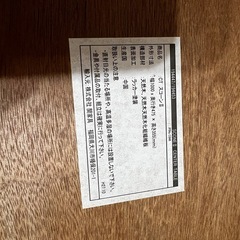 折りたたみローテーブルの画像