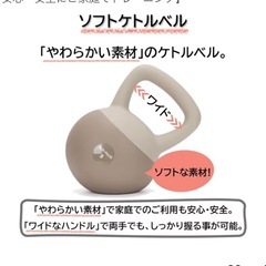 ケトルベル　8kgの画像