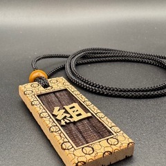 【ケヤキ】中サイズ祭り木札・名入れ木札の画像