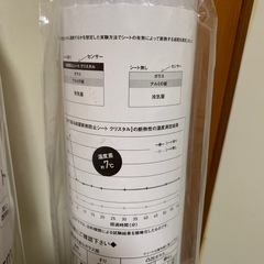 【未使用NAFCO】窓に貼る透明保温、結露防止シート90×180cm2つの画像