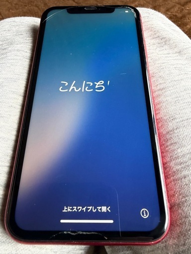 iPhone11