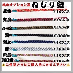 【ケヤキ】特大サイズ祭り木札・喧嘩札の画像