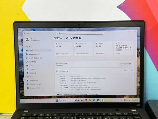 JC0307 美品 16GB レノボ X13 Gen2 13.3型 WUXGA Office2024 ノートパソコン　大容量