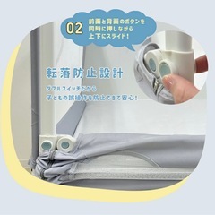 ベッドガード　ベビーサークルの画像