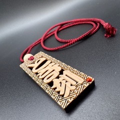 【ひのき】透かし木札の画像