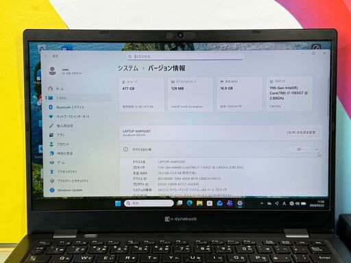 JC01156　美品 i7・16GB・512GB dynabook G83/HS ノートPC　office2024 軽量 高性能・大容量