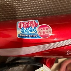 テスコムヘアドライヤー☆TID451の画像