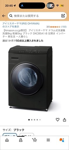 動作保証あり】MITSUBISHI 霧ヶ峰 2020年 2.5kw 8畳用 冷暖房ルーム 