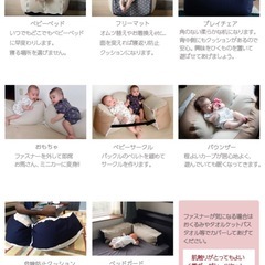 おやすみたまごプラス(専用袋付き)の画像