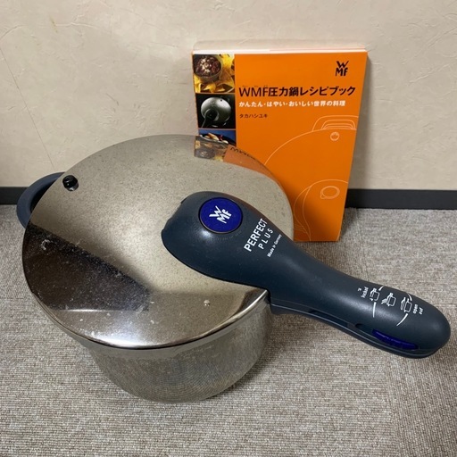 WMF6.5L圧力鍋、蒸し器、料理本つき。