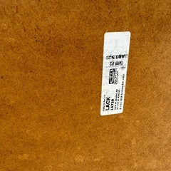 IKEA LACK コーヒーテーブルの画像