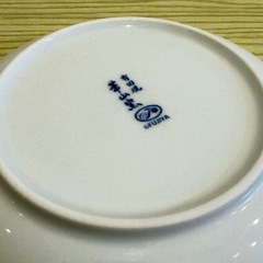 【引取】皿②の画像