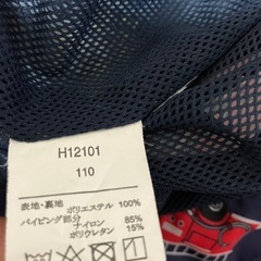 ジャンバー ヤッケ 男の子 110 双子の画像