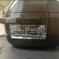 【緊急】マイコン炊飯ジャー NL-BU05の画像