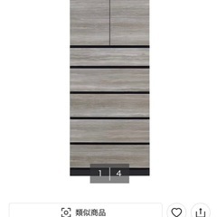 ※4/8までに受け取ってくれる方【ニトリ】マルチ収納ユニットの画像