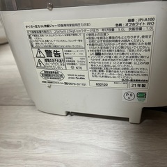 タイガー炊飯器【お譲り先決まりました🙇‍♀️‼️】の画像