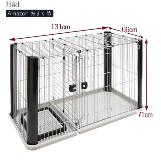 犬 ゲージ