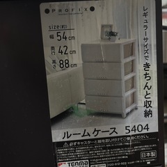 収納ケース（日本製）の画像