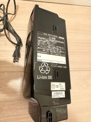 Panasonic 電動自転車 バッテリー 充電器セット NKY513B02B