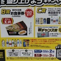 🌸大～注目です🌸🍀関西を盛り上げよう  キャンペーン☘️ア…