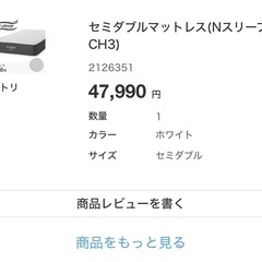 ニトリ セミダブルベッドフレーム＋すのこ＋サイドテーブル付き 美品✨
の画像