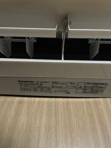 実働 cs-224cfr 2014年製　