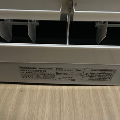 実働 cs-224cfr 2014年製　の画像