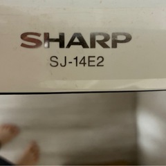 冷蔵庫 一人暮らし用 SHARP シャープの画像