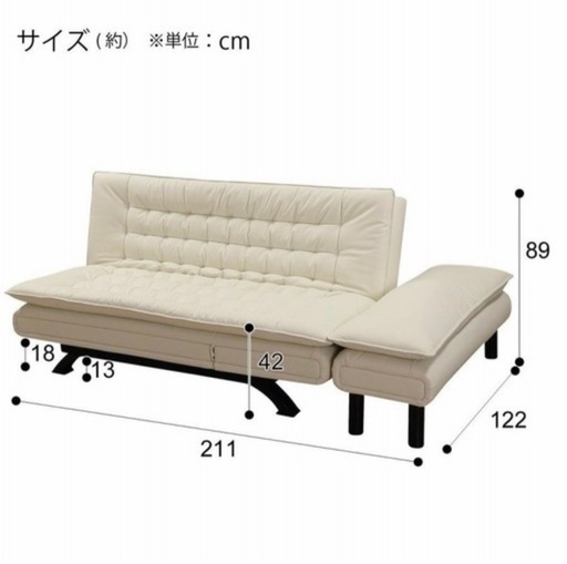 ニトリNシールドソファベッド