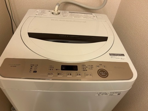 洗濯機