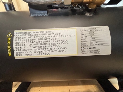 HAIGE 36L エアーコンプレッサー HG-6010D