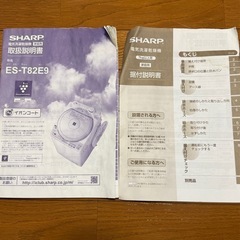 洗濯乾燥機の画像