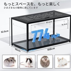 【美品】BUCATSTATE メタルハムスターケージ Ｗ1000×Ｄ500×Ｈ520mm の画像